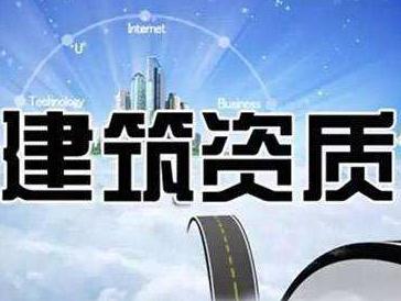 資質(zhì)辦理總不過(guò)，你可能漏掉了最重要的步驟！